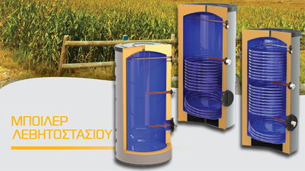 carousel boiler levitostasio 04